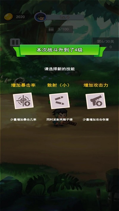 冒险枪王游戏 冒险枪王手机版下载