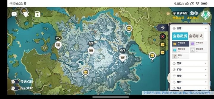 空荧酒馆app官方版
