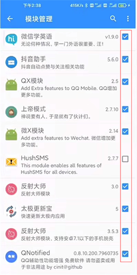 太极虚拟框架如何使用 太极虚拟框架如何使用教程