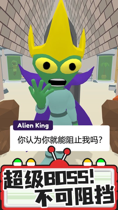 找找外星人最新版下载
