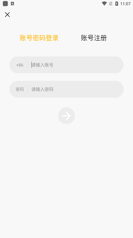 51搜盘助手