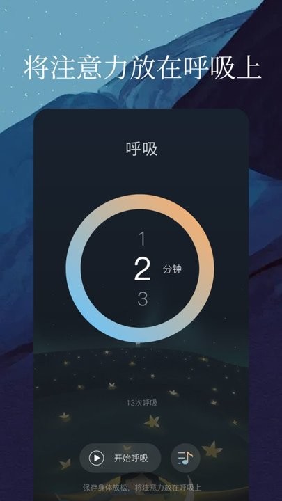 亿听fm软件