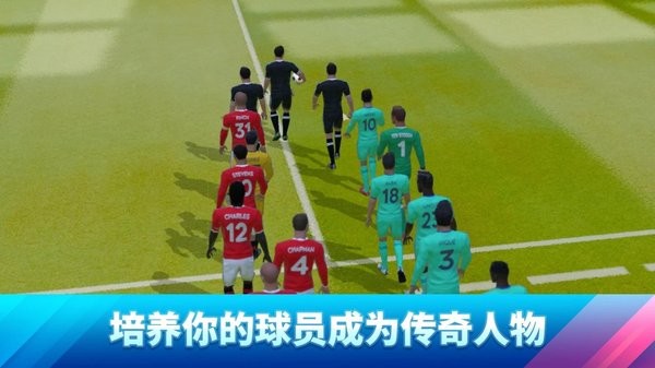 梦幻足球联盟2022手机版 梦幻足球联盟2022游戏下载
