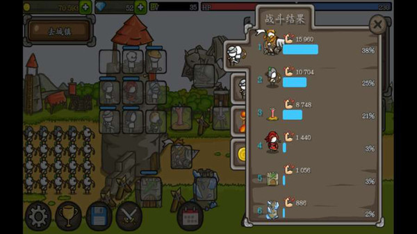 成长堡垒官方正版(growcastle)