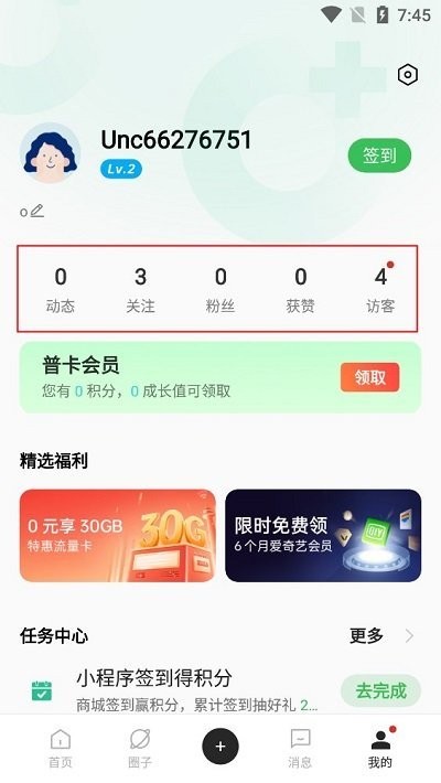 oppo社区使用流程 oppo社区使用方法