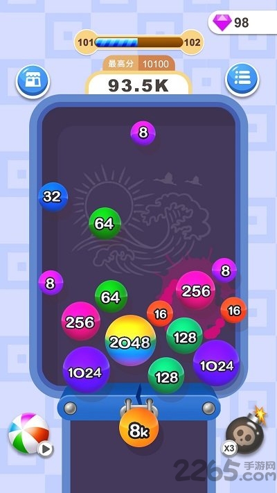 2048消球球游戏