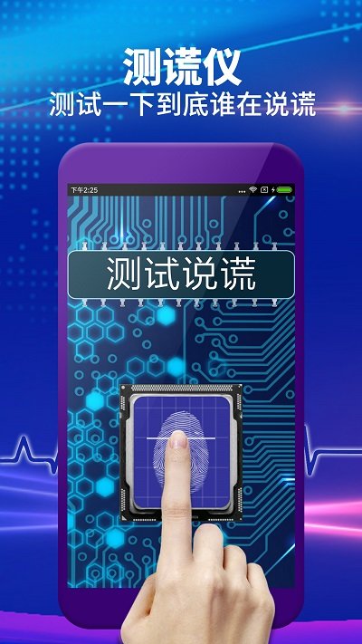 整人屏幕恶作剧软件优势
