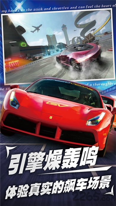 和平钢铁战车手机版