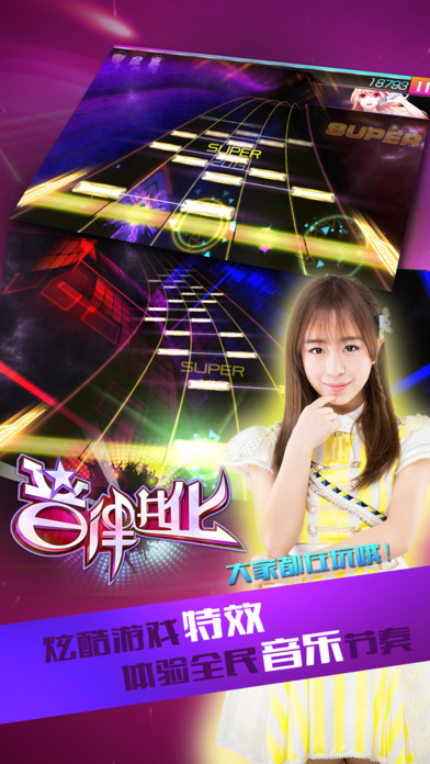 音律进化九游版 音律进化下载