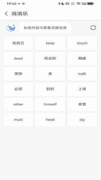 鲸咕噜学英语