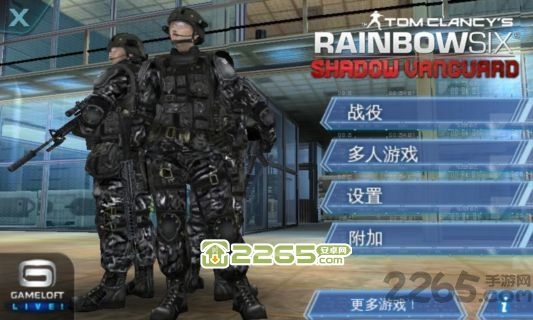 彩虹六号暗影先锋手机版