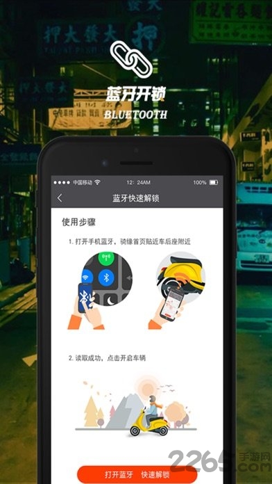 河南满亿出行