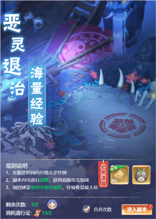 九州谕常驻PVE玩法攻略 九州谕常驻PVE玩法教程