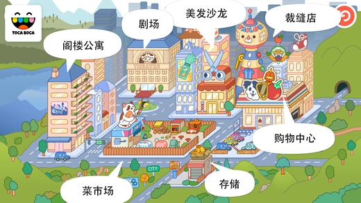 图卡生活城市最新版本