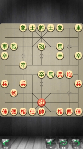 双人象棋对战
