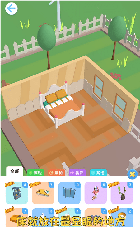 我房子超大最新版 我房子超大游戏下载