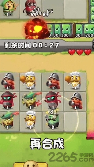 土豆英雄游戏