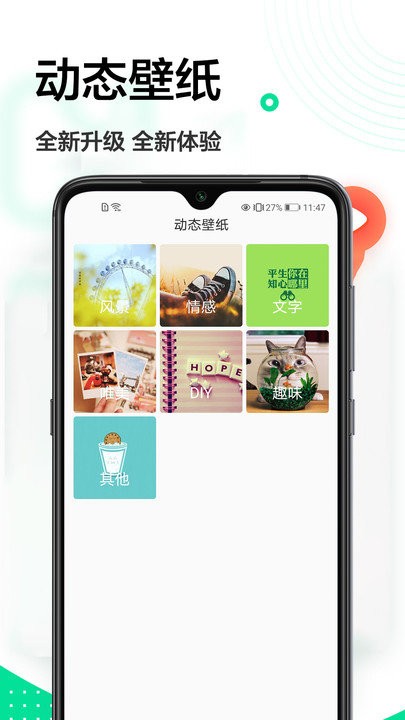 最美证件照免费客户端