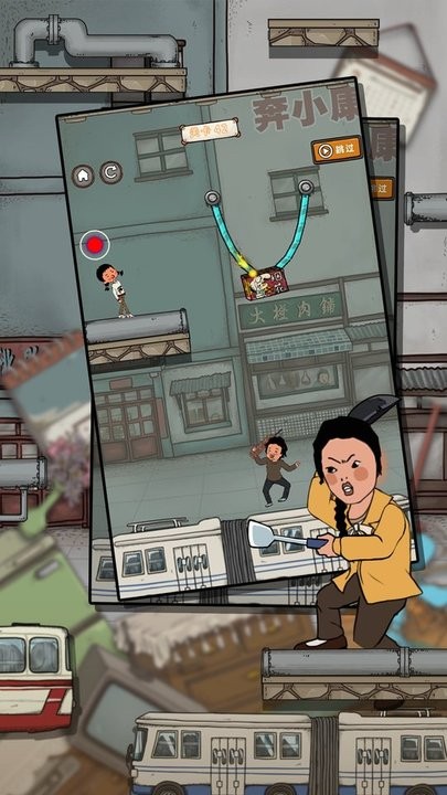 逃跑吧王蓝莓游戏