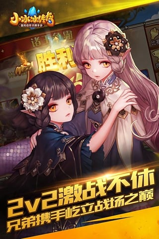 小冰冰传奇 小冰冰传奇最新版下载