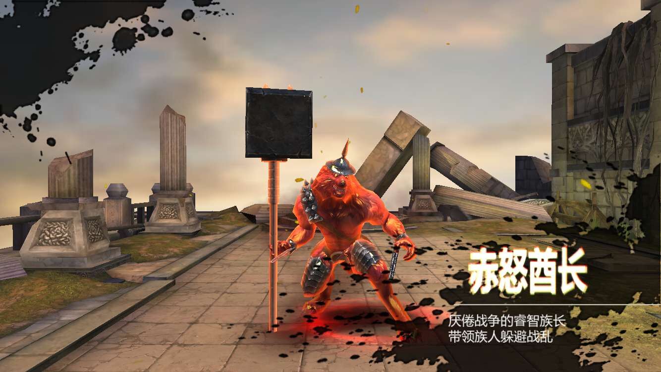 洛奇英雄传永恒手游喜扑