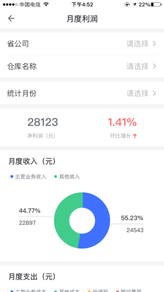景天平台app