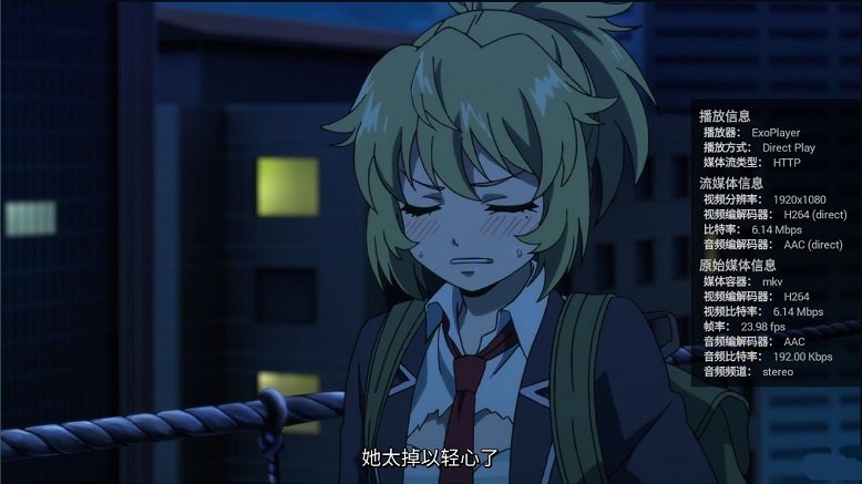 emby 安卓手机客户端