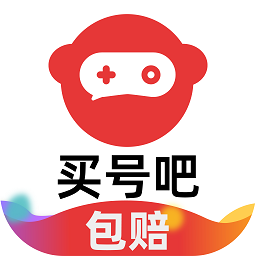 买号吧游戏交易平台