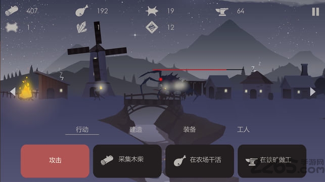 篝火之地破解版最新版