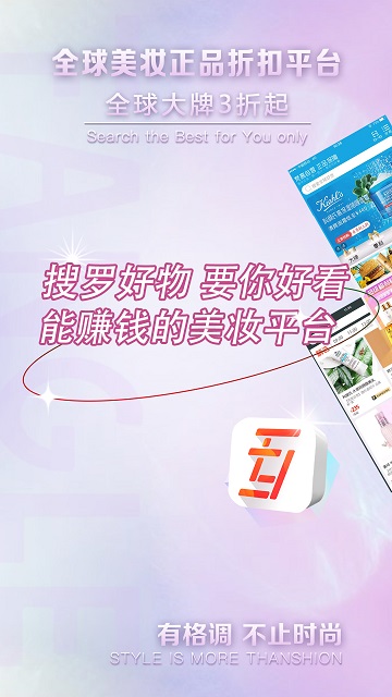 梵高全球仓官方版