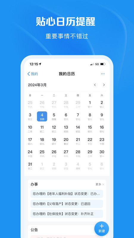 重庆市政府采购网 重庆市政府采购云平台下载