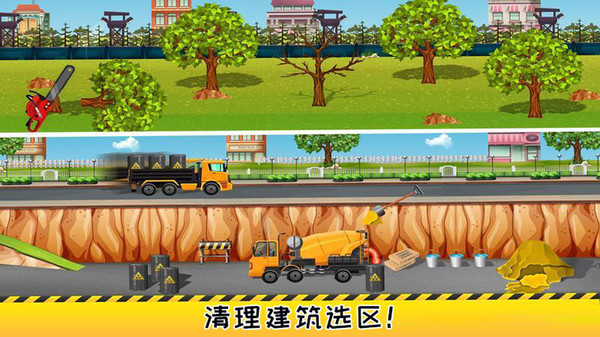 迷你小房屋设计最新版