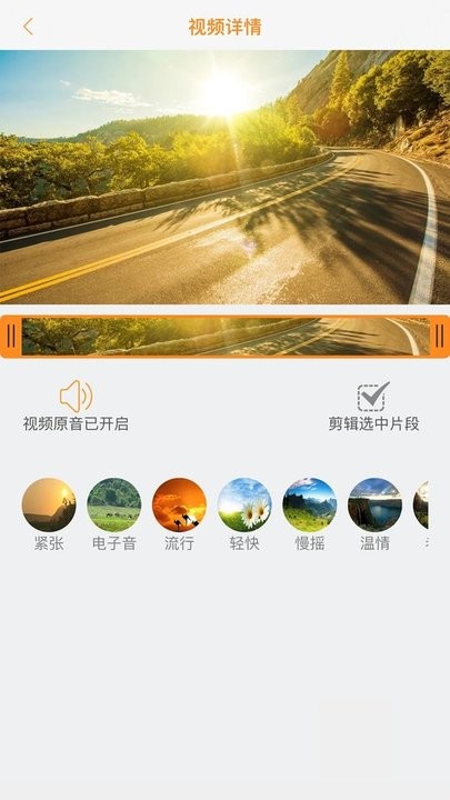 ligohud app