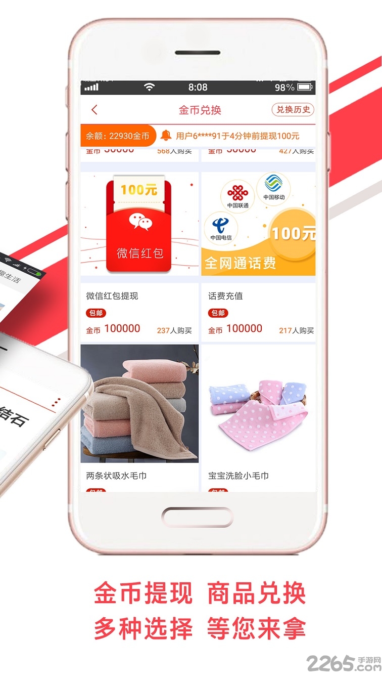 点米视频播放器