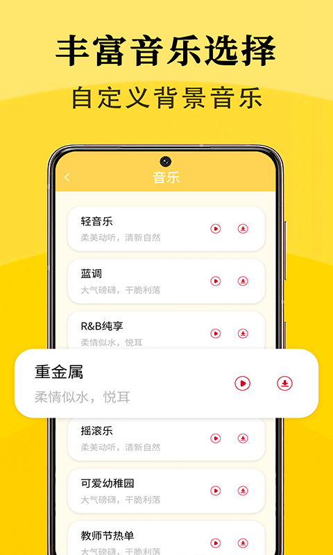 智能配音软件免费版