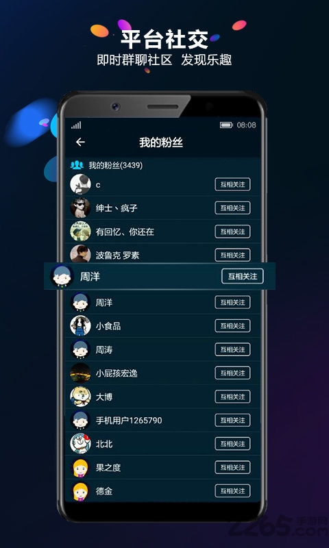多宝 多宝下载