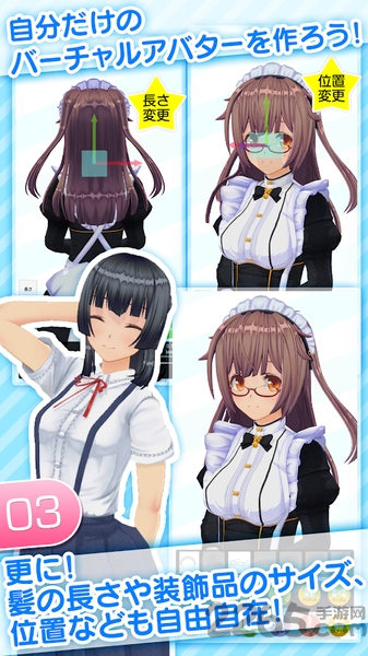 角色定制大师汉化版 角色定制大师免费版