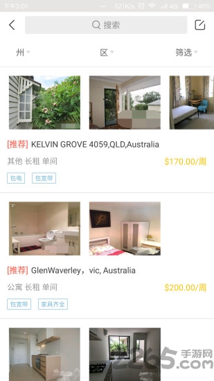 异乡有我app
