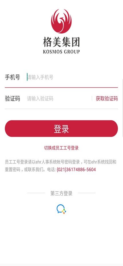 格美相机app最新版