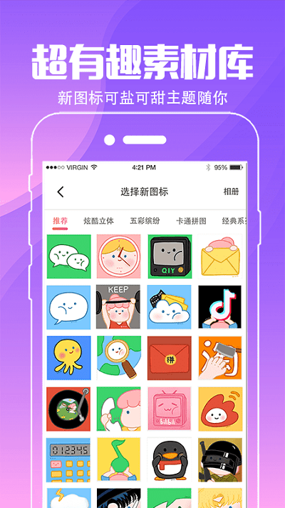 精灵动态壁纸软件(小精灵壁纸)
