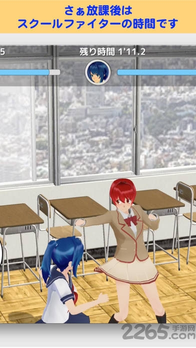 校园格斗手机游戏