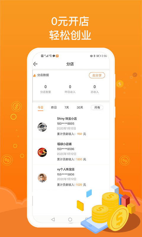 jpark创客最新版