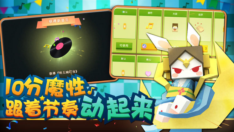 粉刷匠大作战taptap版
