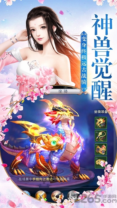 斗战武林最新版