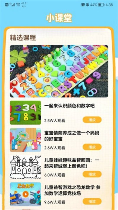 拼音打字通app