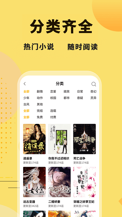 冰川小说免费手机app(改名海浪书屋)