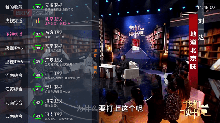 虚空tv官方版