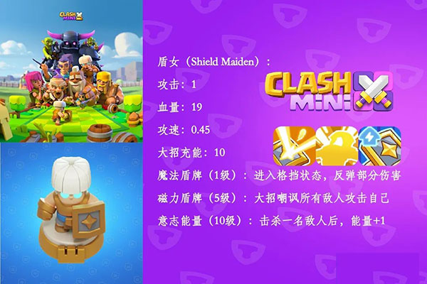 皇室奇兵有哪些兵种 皇室奇兵兵种图鉴大全