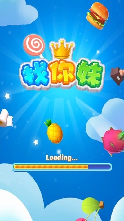 找你妹对战版游戏