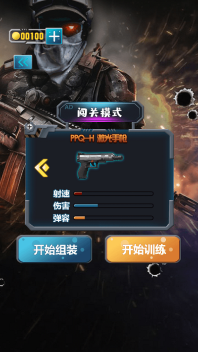 终极模拟器游戏 终极模拟器最新版下载